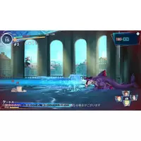 Nintendo Switch - DanMachi (Limited Edition)