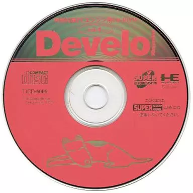 PC Engine - Develo Magazine