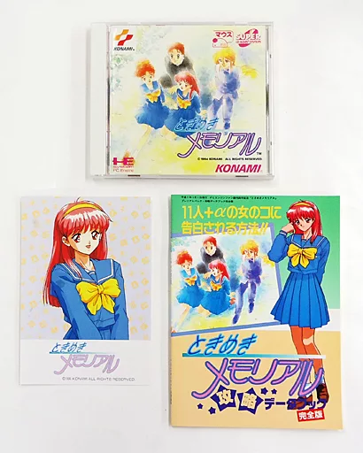 PC Engine - Tokimeki Memorial