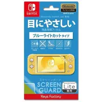 Nintendo Switch - Video Game Accessories - Monitor Filter (スクリーンガード ブルーライトカットタイプ (Switch Lite用))