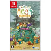 Nintendo Switch - Hungry Meme