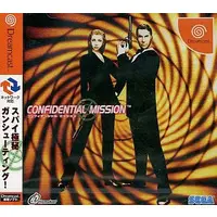 Dreamcast - Confidential Mission