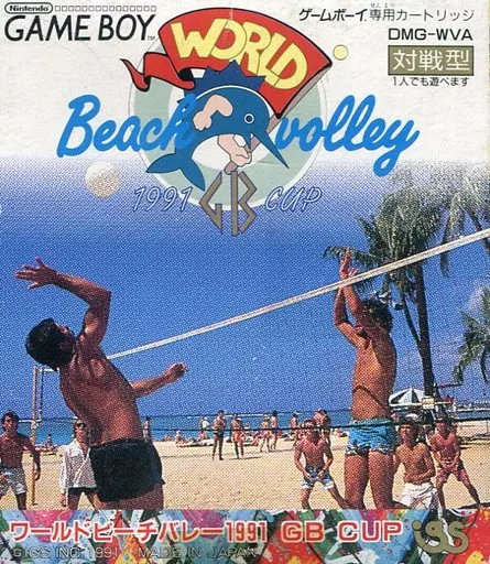 GAME BOY - World Beach Volley