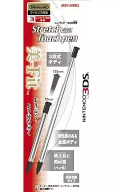 Nintendo 3DS - Video Game Accessories - Touch pen (ストレッチタッチペン コスモブラック(3DS専用))