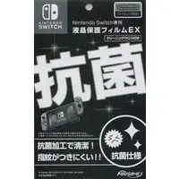 Nintendo Switch - Video Game Accessories - Monitor Filter (液晶保護フィルムEX(抗菌) (SWITCH用))