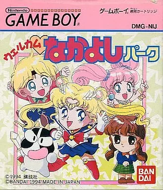 GAME BOY - Sailor Moon