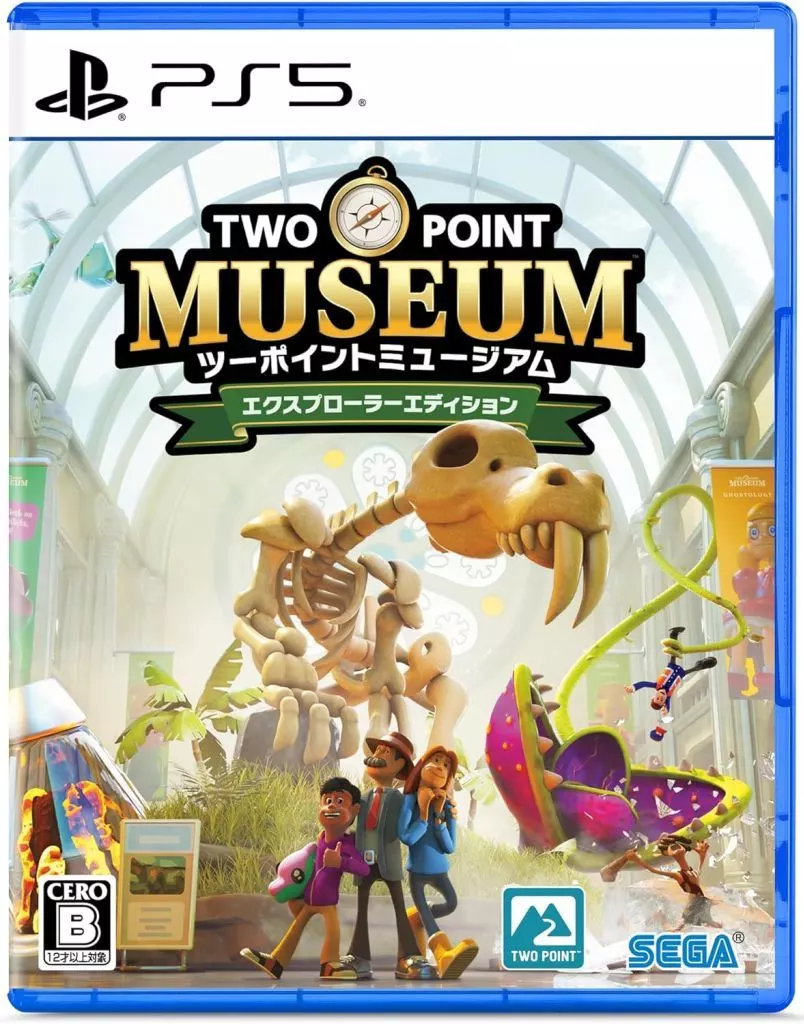 PlayStation 5 - Two Point Museum