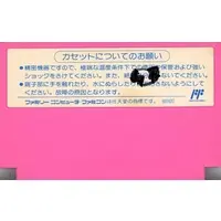 Family Computer - I Love Softball