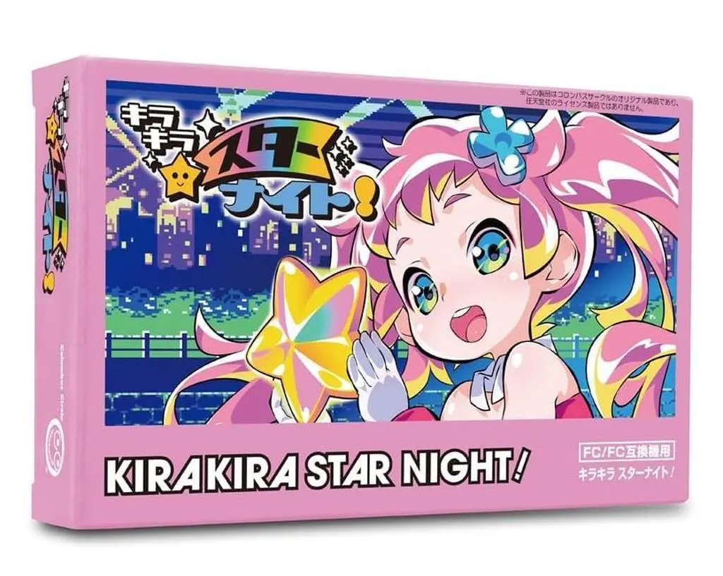 Family Computer - Kira Kira Star Night