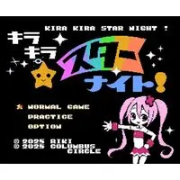 Family Computer - Kira Kira Star Night