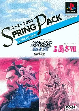 PlayStation - Sangokushi (Romance of the Three Kingdoms)