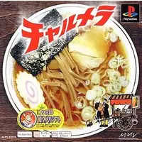 PlayStation - Charumera