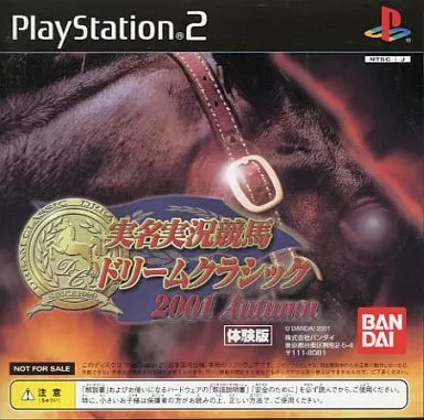PlayStation 2 - Game demo - Jikkyou Jitsumei Keiba Dream Classic