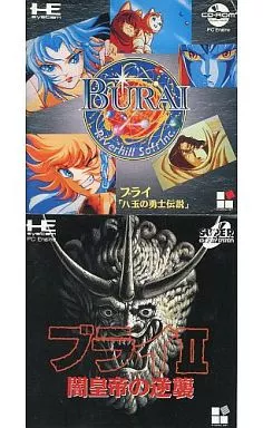 PC Engine - BURAI