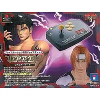 PlayStation - Video Game Accessories - Game Controller (リアルアーケードスティック)