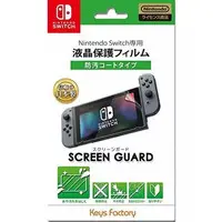 Nintendo Switch - Video Game Accessories - Monitor Filter (スクリーンガード 防汚コートタイプ(Nintendo Switch用))