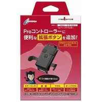 Nintendo Switch - Video Game Accessories (コントローラーマクロアダプター ブラック)