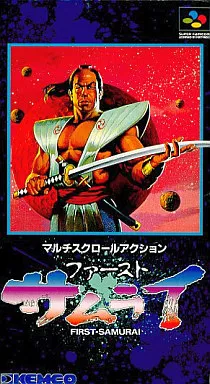SUPER Famicom - First Samurai