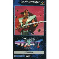 SUPER Famicom - First Samurai