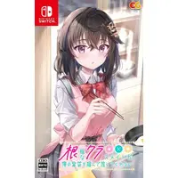 Nintendo Switch - Nekura na Classmate ga Ore no Ibukuro o Tsukande Hanashite Kurenai