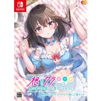 Nintendo Switch - Nekura na Classmate ga Ore no Ibukuro o Tsukande Hanashite Kurenai