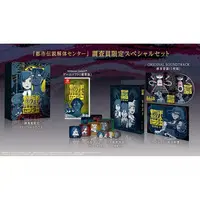 Nintendo Switch - Toshi Densetsu Kaitai Center (Limited Edition)