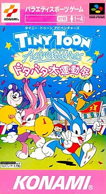 SUPER Famicom - Tiny Toon Adventures