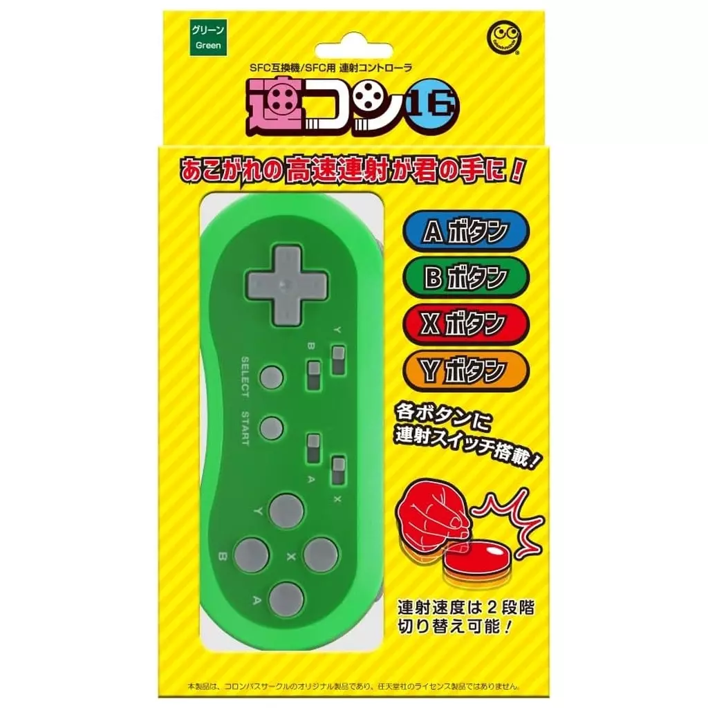 SUPER Famicom - Video Game Accessories - Game Controller (連コン16 グリーン (SFC互換機/SFC用))
