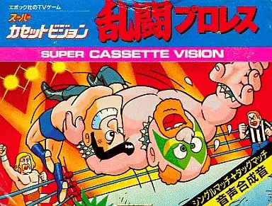 Super Cassette Vision - Pro Wrestling