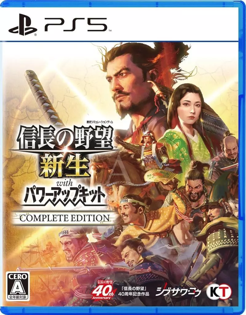 PlayStation 5 - Nobunaga no Yabou