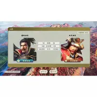 PlayStation 5 - Nobunaga no Yabou