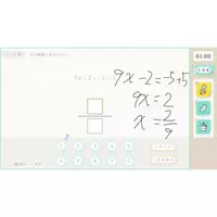 Nintendo Switch (算数検定スマート対策+数学検定)