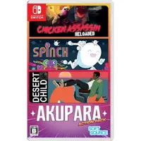 Nintendo Switch - AKUPARA ACTION PACK