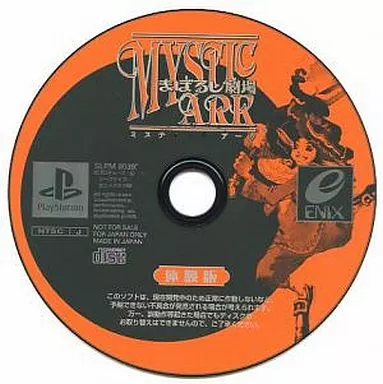 PlayStation - Game demo - Mystic Ark