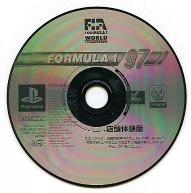 PlayStation - Game demo - Formula One