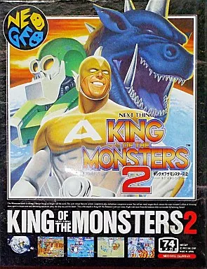 NEOGEO ROM - King of the Monsters