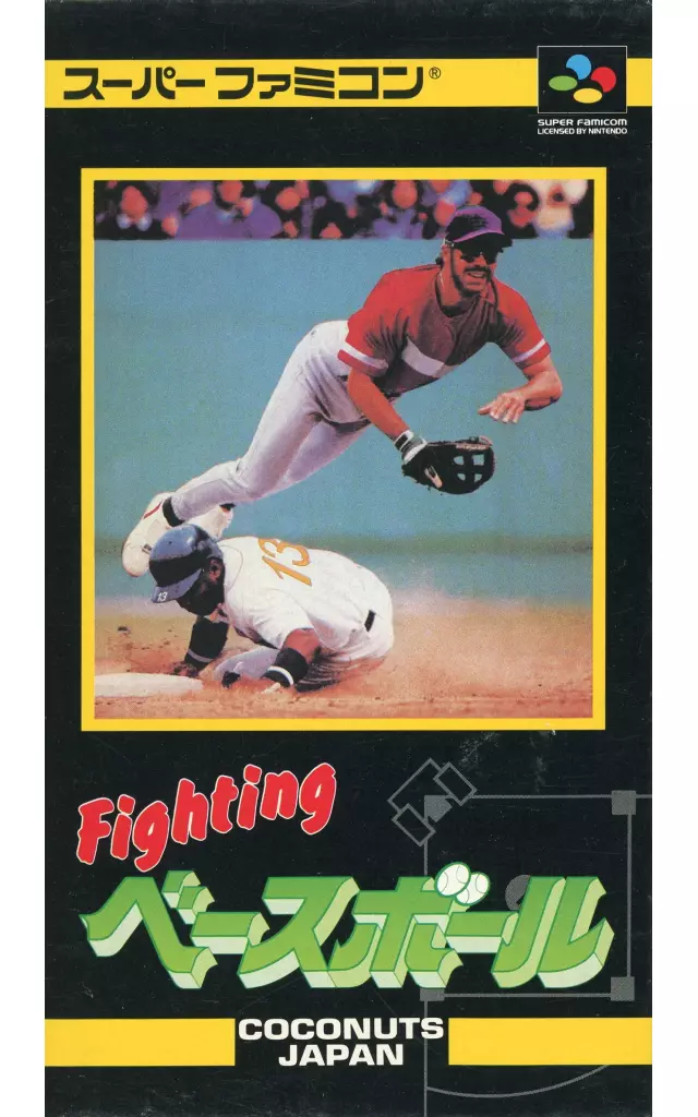 SUPER Famicom - MLBPA Baseball