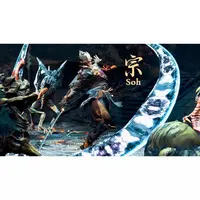 Nintendo Switch 2 - Kunitsu-Gami: Path of the Goddess