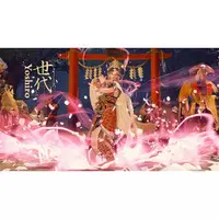 Nintendo Switch 2 - Kunitsu-Gami: Path of the Goddess