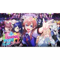 Nintendo Switch 2 - Shine Post: Be Your Idol!