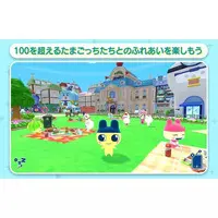 Nintendo Switch 2 - Tamagotchi