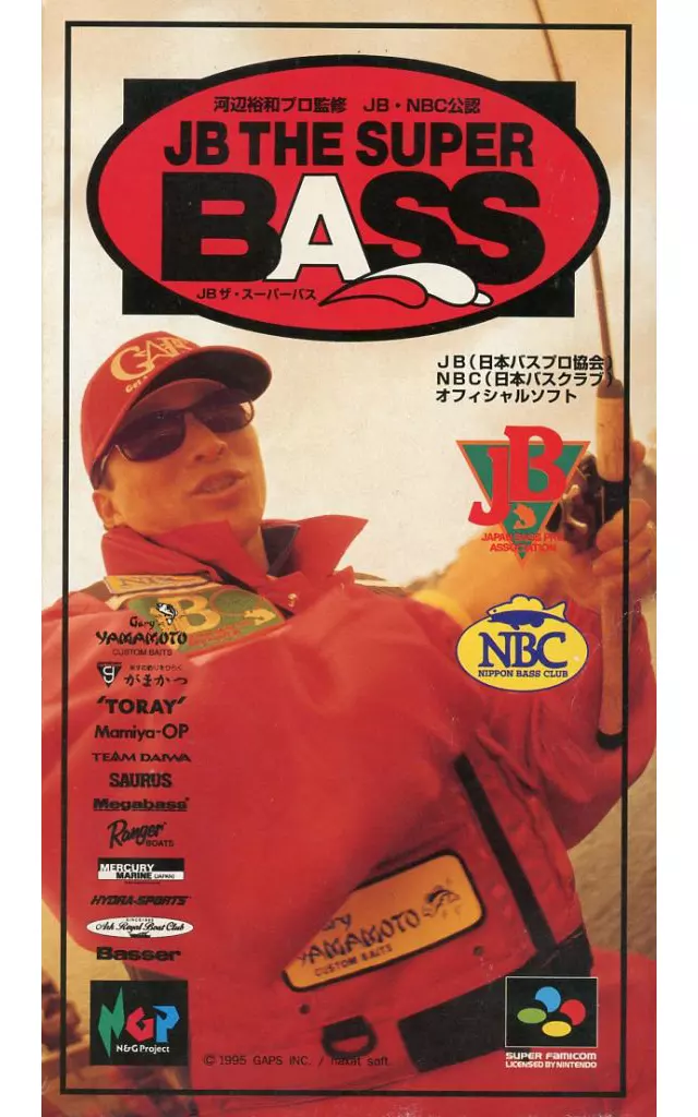 SUPER Famicom - JB The Super Bass