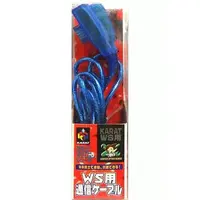 WonderSwan - Video Game Accessories - Game Link Cable (通信ケーブルカラット(WS))