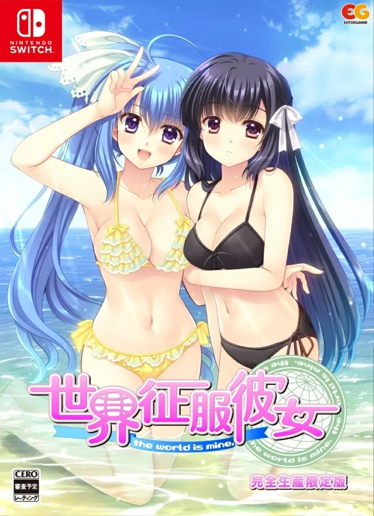Nintendo Switch - Sekai Seifuku Kanojo (Limited Edition)
