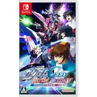 Nintendo Switch - GUNDAM series