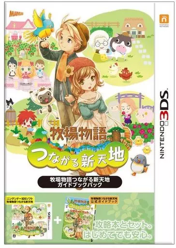 Nintendo 3DS - Bokujo Monogatari (Story of Seasons)