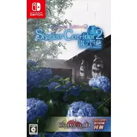 Nintendo Switch - Shadow Corridor (Limited Edition)