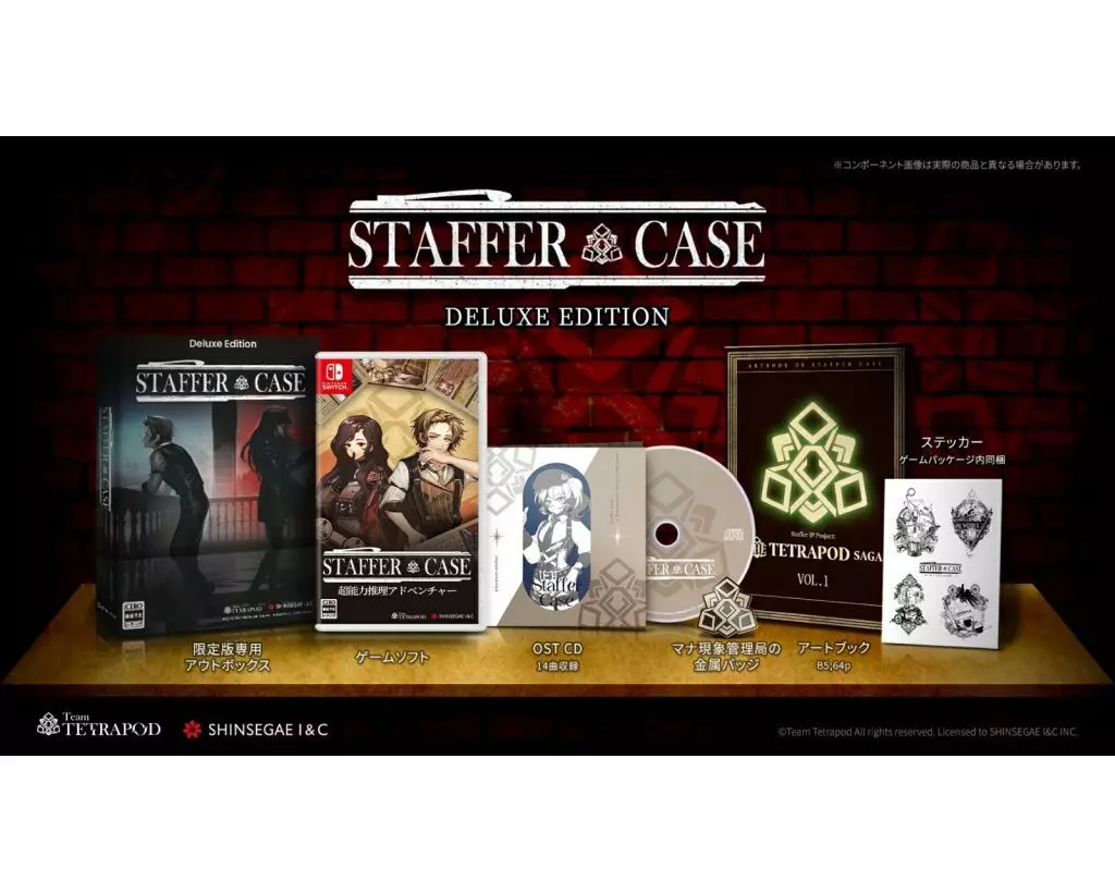 Nintendo Switch - Staffer Case: A Supernatural Mystery Adventure (Limited Edition)
