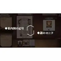 Nintendo Switch - Staffer Case: A Supernatural Mystery Adventure (Limited Edition)