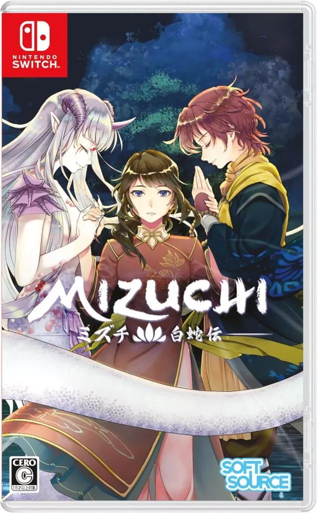 Nintendo Switch - Mizuchi